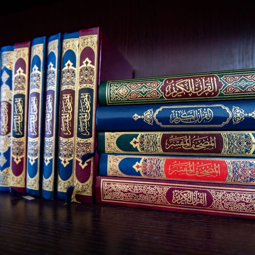 quran-4951037_1280 quran-4951037_1280